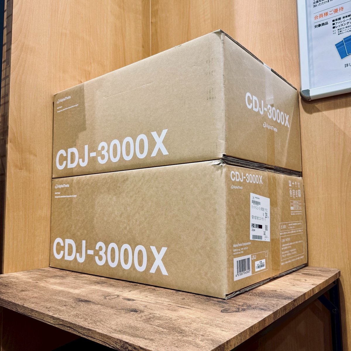 商品入荷情報】 八王子オクトーレ店にCDJ-3000Xの箱在庫が入荷してい