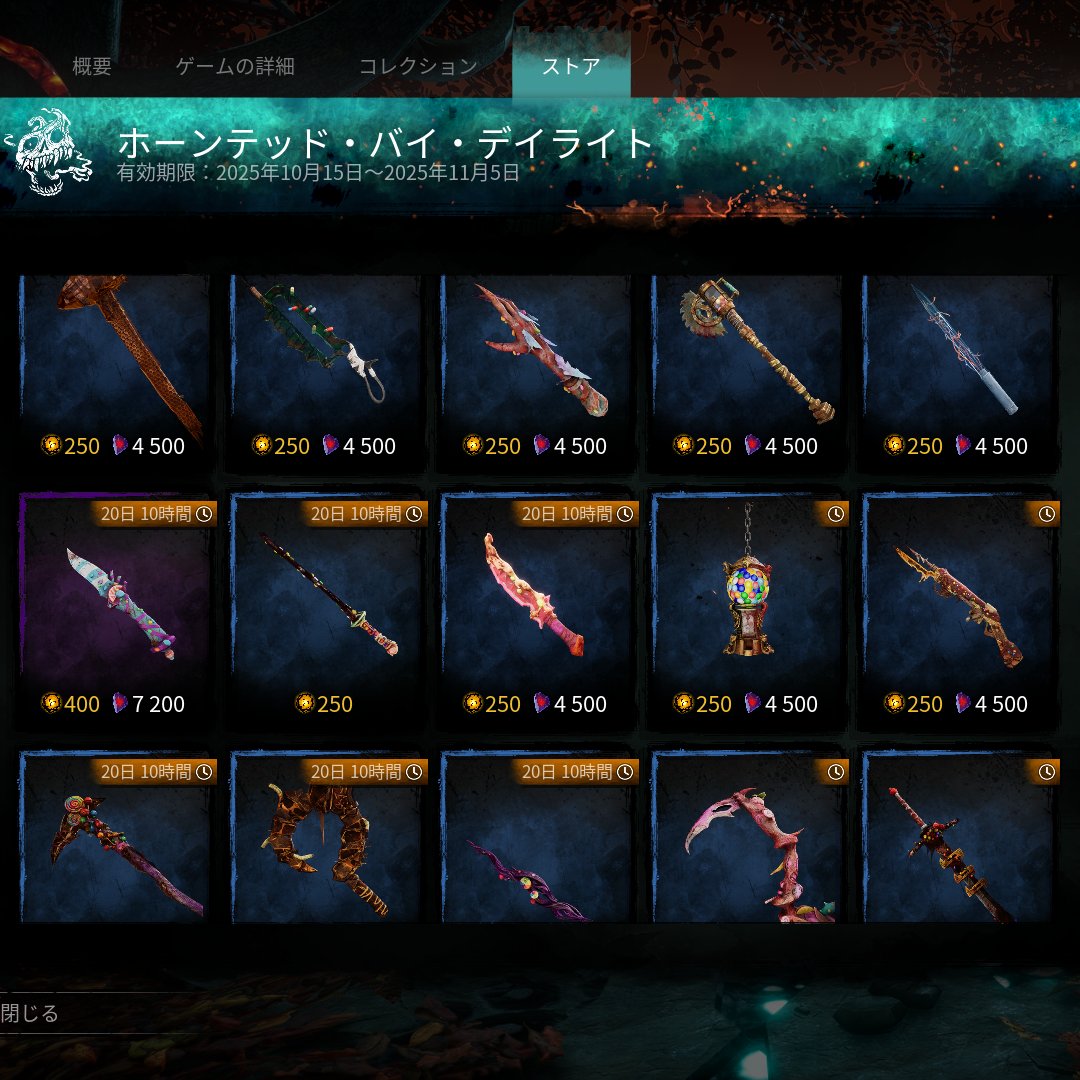 Lunatic Mode配布デモ『71』 Post by タヰソン◇7XyW/iFZekズム71 on X