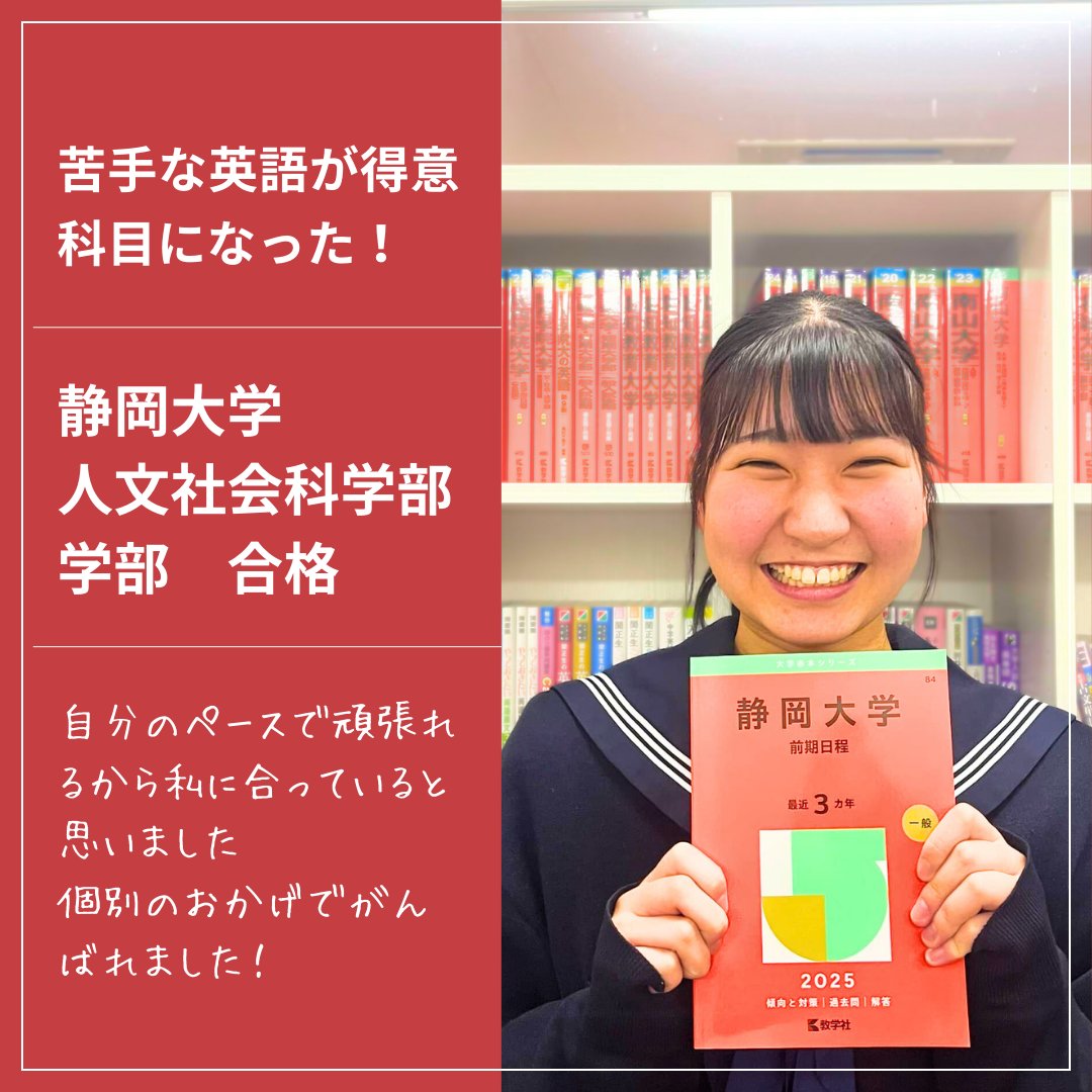 武田塾チャンネル｜参考書のやり方・大学受験情報 on X