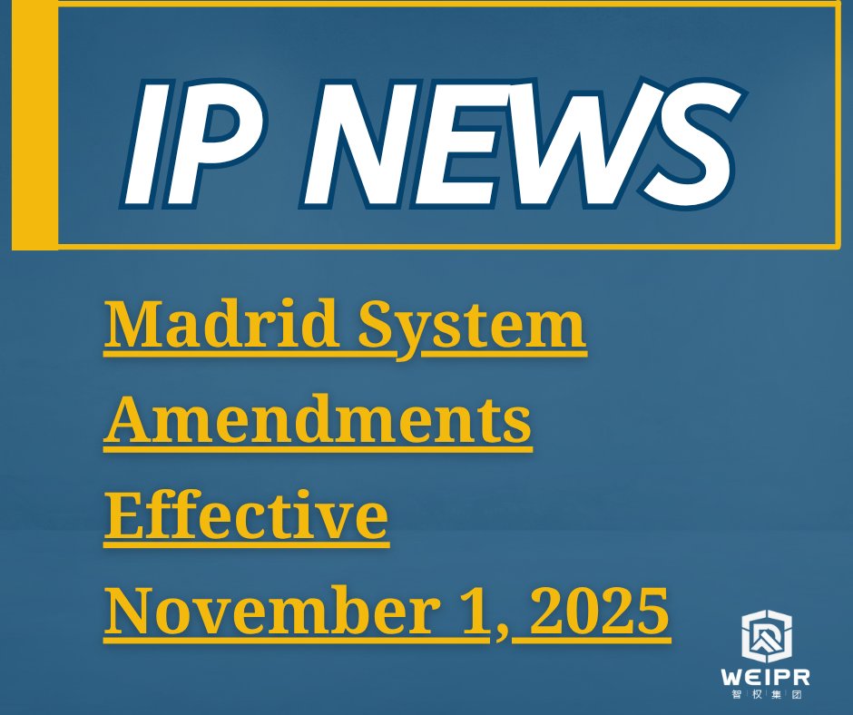 WuhanWEIPRIP's tweet image. 🚨 Madrid System Update: New rules take effect Nov 1, 2025!

Key changes:
📧 Email now mandatory for all requests
📢 Licensees get direct notifications
💸 Fee adjustments at 5% exchange rate shift
Be prepared - update your submission processes now!
#MadridProtocol #Trademarks #IP