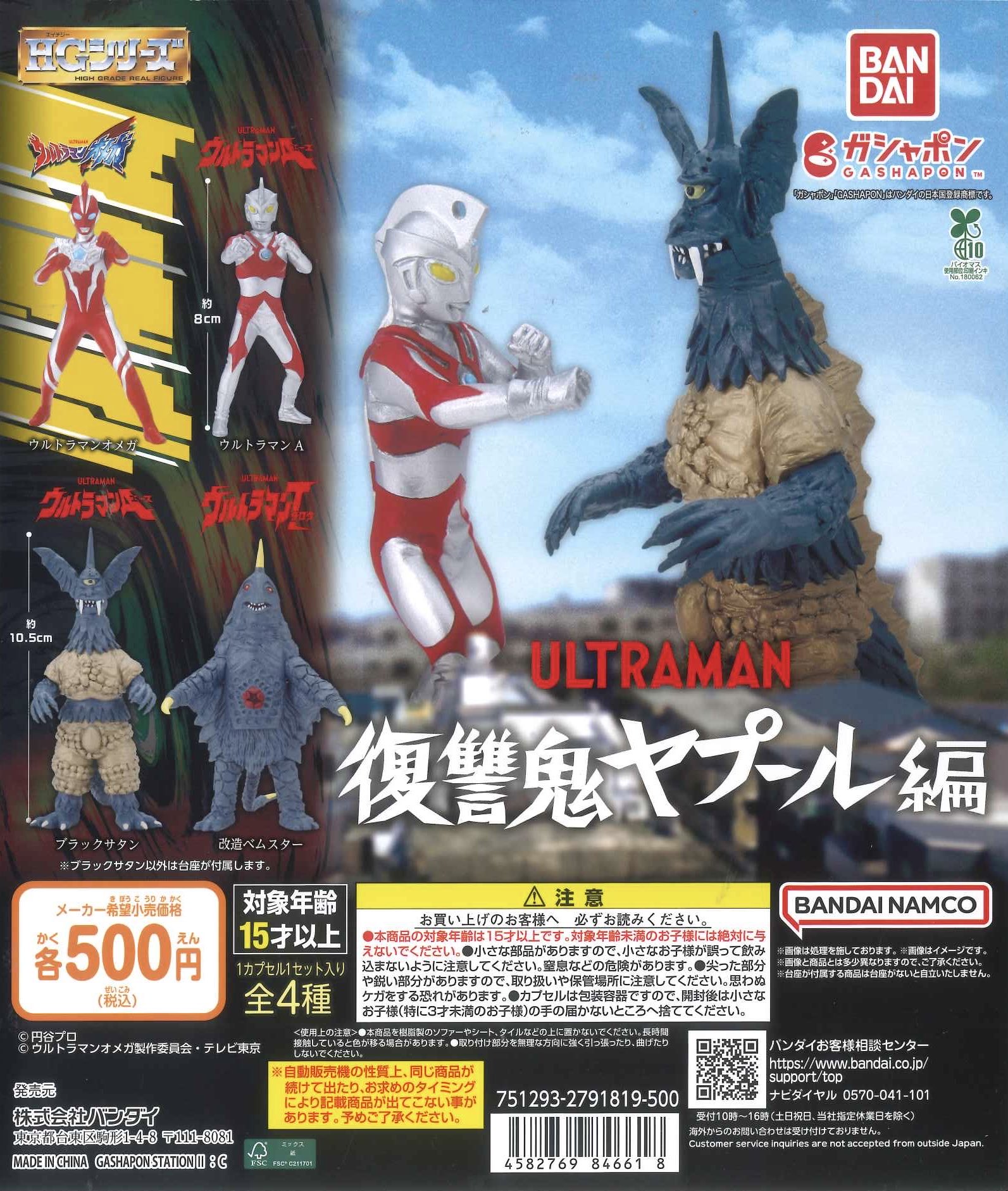 C-pla LICOPA東大和店【公式】 on X: 