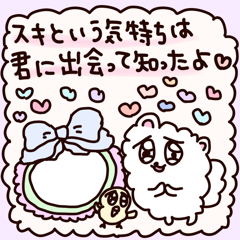 ちゃーる☺（感謝） 感謝 (@iKOLHNl363JZErW) / Posts / X