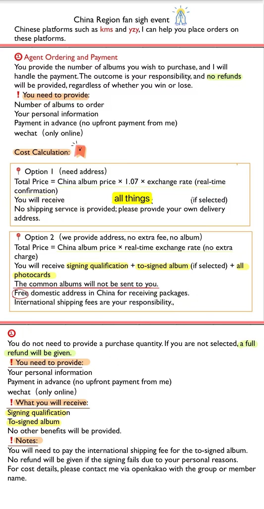 IVE 青島 サイン会 ヨントン 一直娱 yzy中華  コンプセット② ⭐IVE⭐ ヨントンイベント!! 10/18 | ZOA K-POP