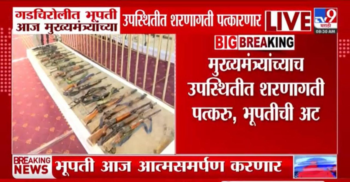 sable_rajendra's tweet image. 