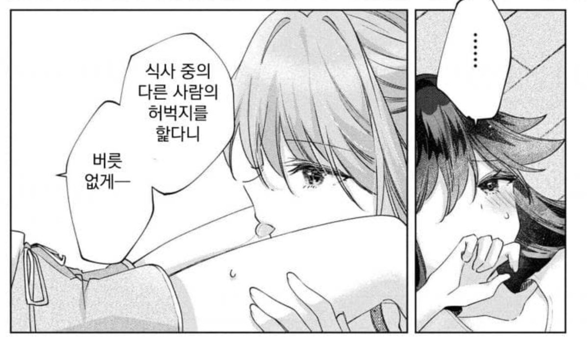 버릇만 없는건가요 그거