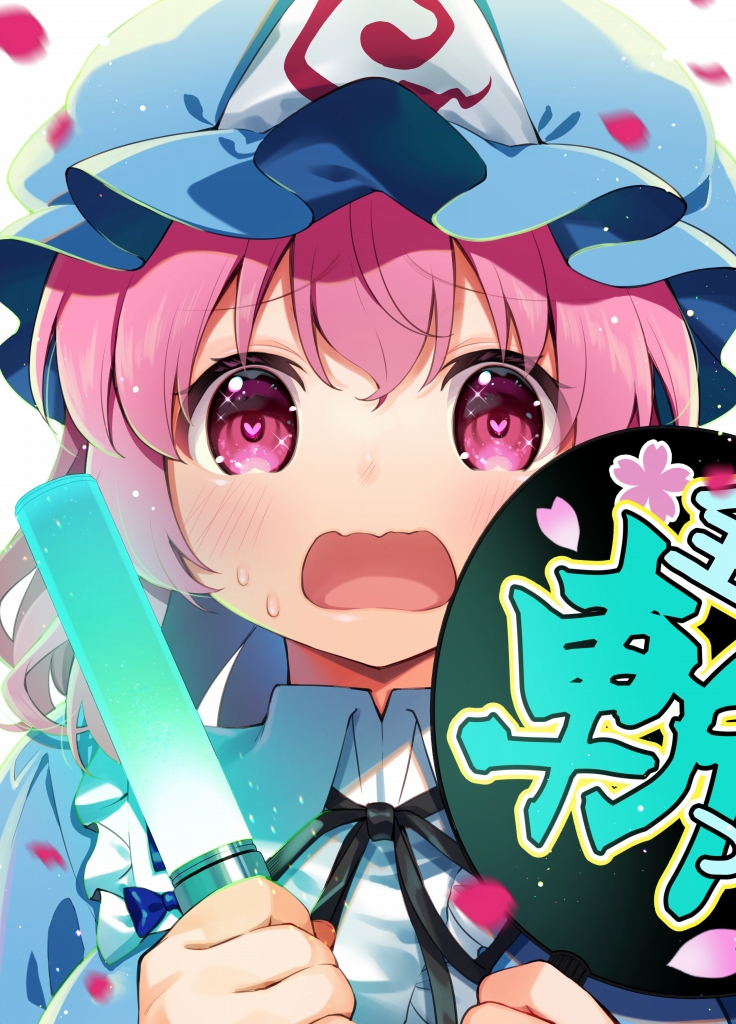 kaputii's tweet image. 推しが尊いッ…！
#西行寺幽々子