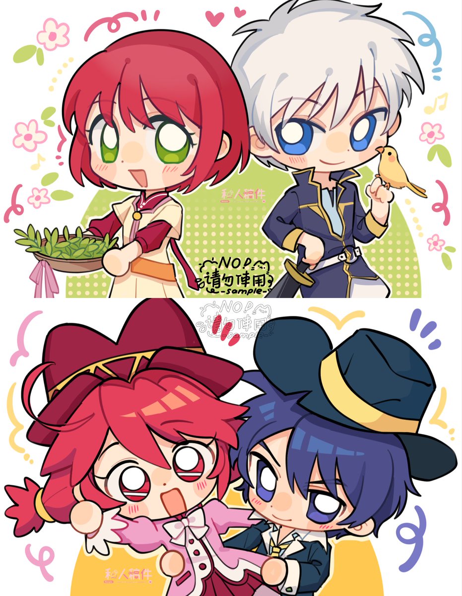 #ふしぎ星のふたご姫 ❤️
#赤髪の白雪姫 🍎