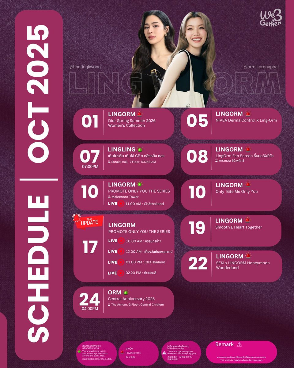 เดี๋ยวสรุปให้ ว่า 17 นี้ ม่วงต้องทำอะไรบ้าง

1. ตึกเตยต้องแตก (เท่านั้น‼️) ใครไปได้ไปเลย สำคัญจริง ๆ ‼️
2. อีพี14 อีพีตอนจบ โกลด์ฟรี ไม่ตั้งยอด (แต่รู้ ๆ กันอยู่..)
3. ยอดคนดู 150K+ ให้ได้ มีกี่เครื่องก็เปิดมา
4. ขอให้ผ่าน 24ชมแรกนี้ไปก่อน (ฮึบๆ) 24ชม มีแต่เพียงเธอเท่านั้น