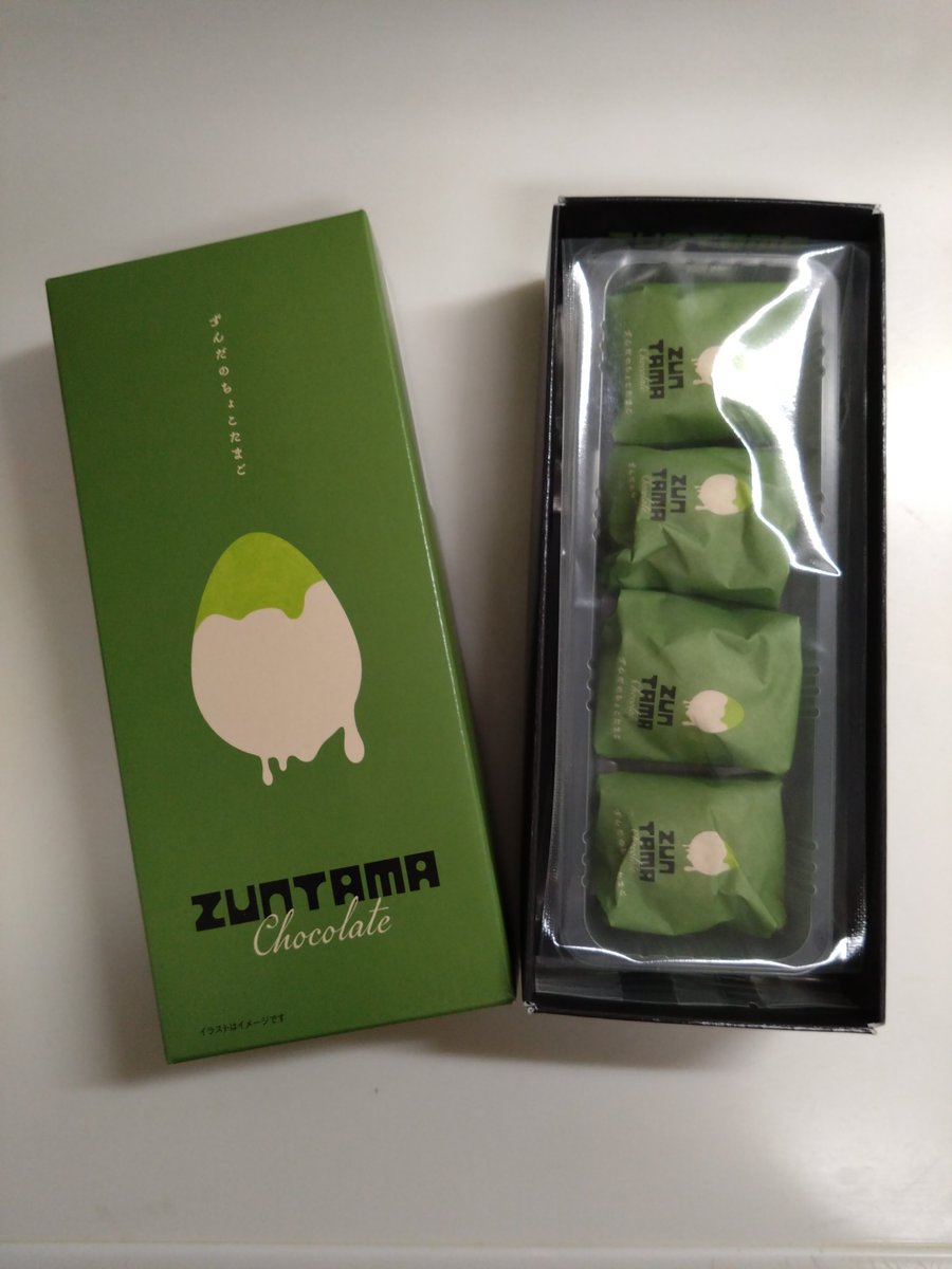 今日のおやつ♥ #喜久水庵 ZUNTAMAずんだのちょこたまご 税込670円