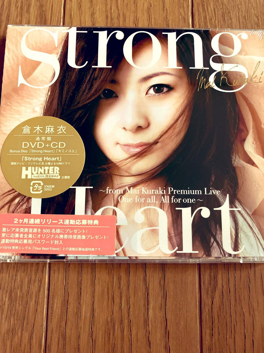 2011Sacchi's tweet image. 少し前にmy homeに届きました🎵
倉木麻衣さんの最新DVD📀と、特典のクリアポスター✨✨
一緒に注文していた、Strong Heart 通常版　
DVD +CD。
CDは今リスニング中🎼

DVDはゆっくり鑑賞します🫶
届けて下さってありがとうございます🙏☺︎☺︎

#Maikuraki
#Musing