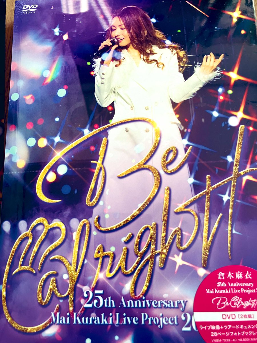 2011Sacchi's tweet image. 少し前にmy homeに届きました🎵
倉木麻衣さんの最新DVD📀と、特典のクリアポスター✨✨
一緒に注文していた、Strong Heart 通常版　
DVD +CD。
CDは今リスニング中🎼

DVDはゆっくり鑑賞します🫶
届けて下さってありがとうございます🙏☺︎☺︎

#Maikuraki
#Musing