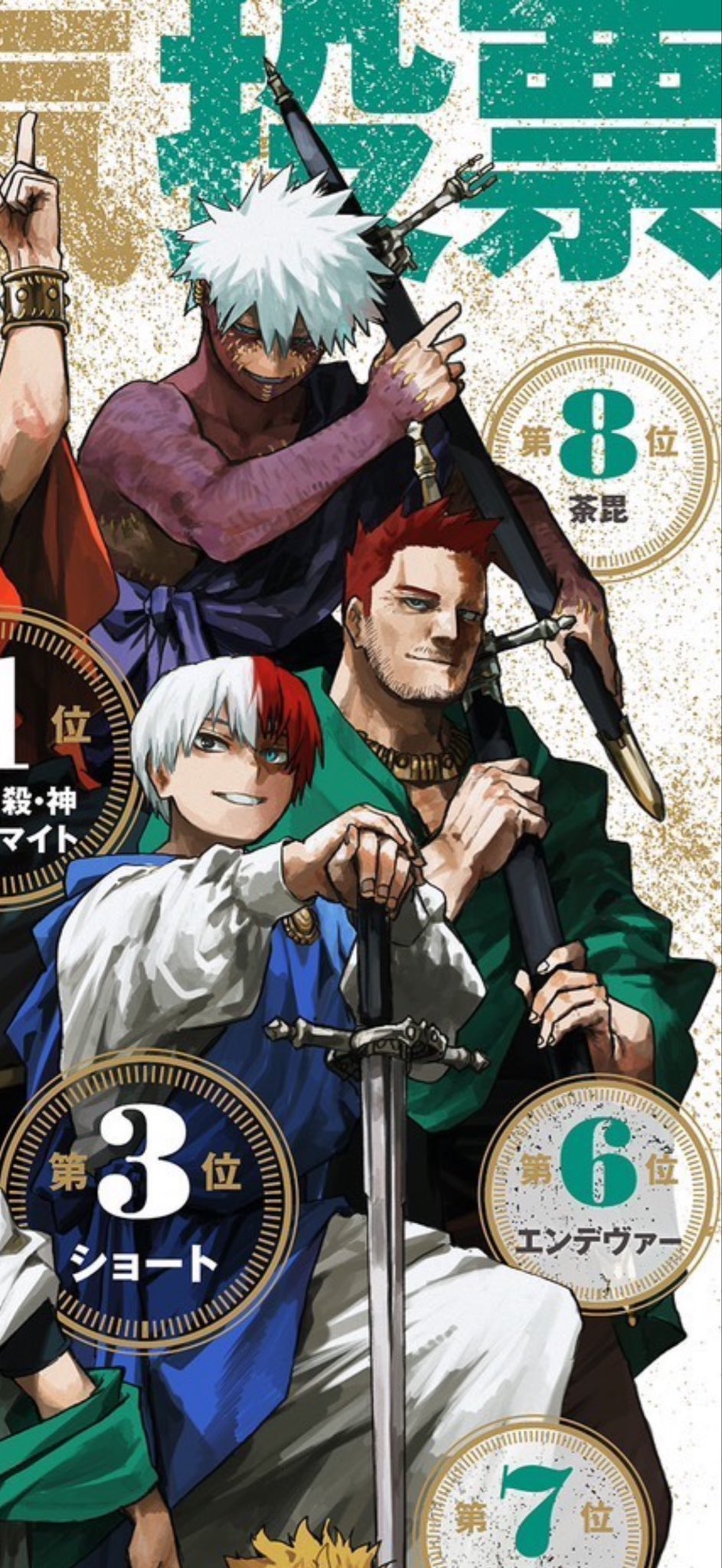 爆豪の勝己@R-KP523 (@JOX_W_FJ_RKP523) / X