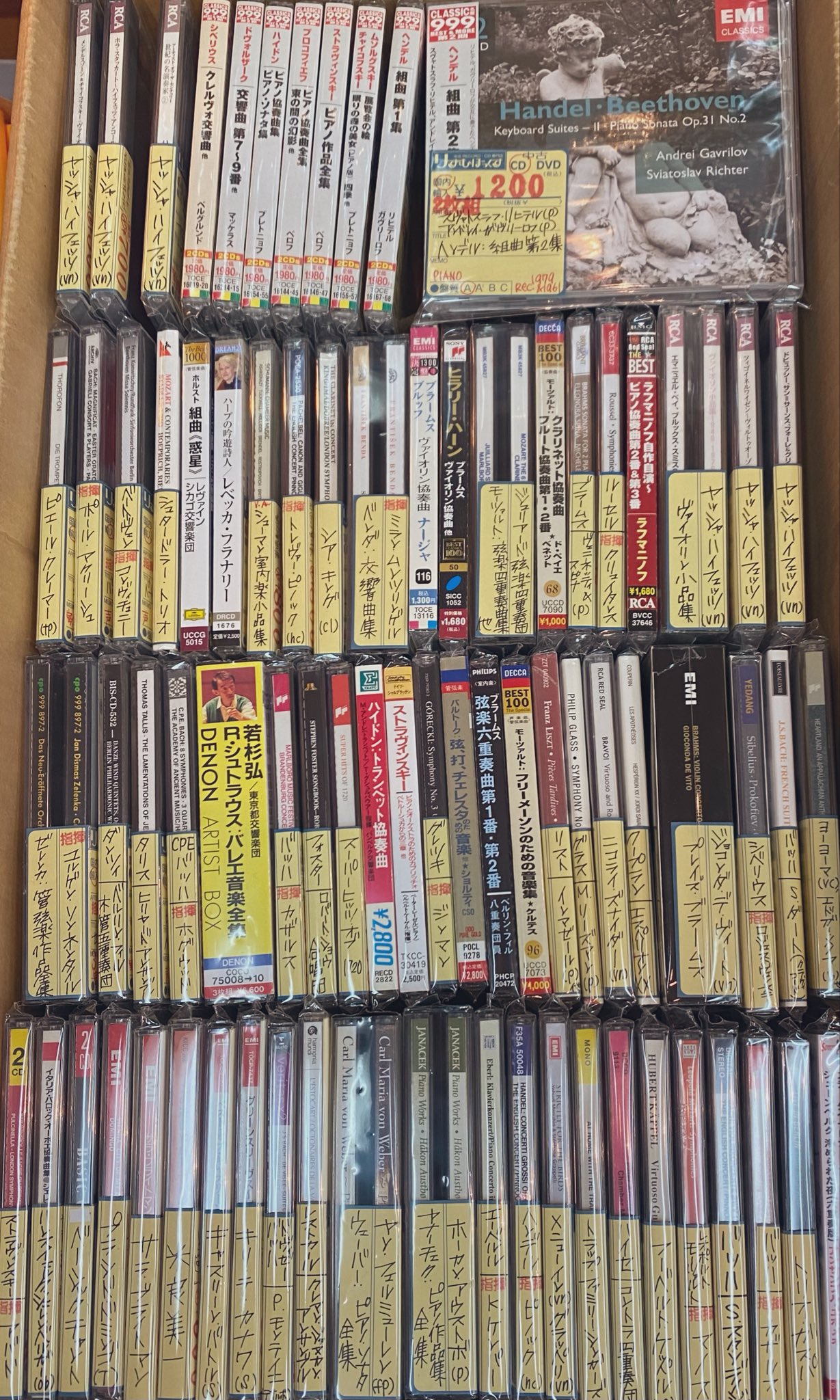 クラシックCD大量　おまけ付き JAZZ・クラシックCD - ノースブックセンター販売