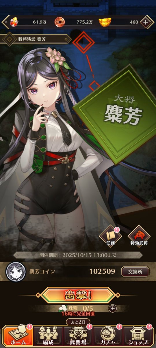 さるきち1号（岡本吉起） on X