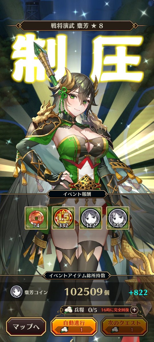 さるきち さるきち1号（岡本吉起） on X