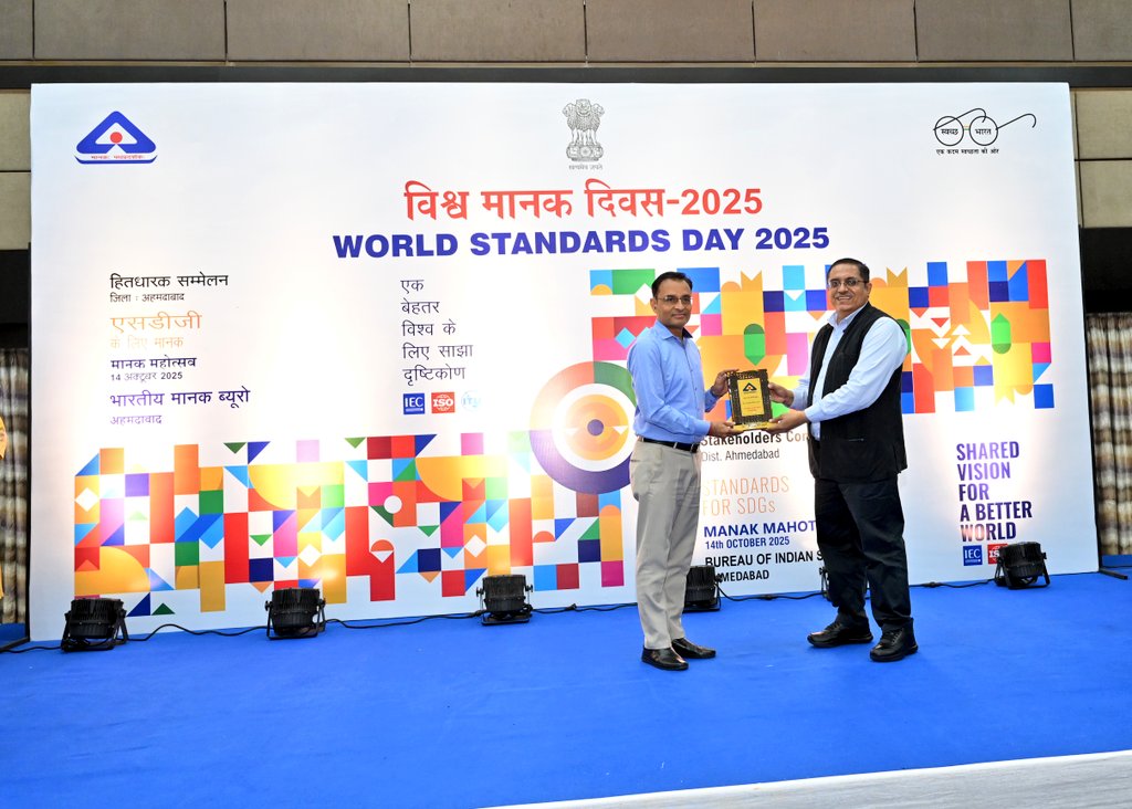 #विश्व_मानक_दिवस के अवसर पर भारतीय मानक ब्यूरो अहमदाबाद द्वारा आयोजित मानक महोत्सव में PM SHRI KV SABARMATI के दो छात्रों व प्राचार्य को सम्मानित किया गया।
#WorldStandardsDay #worldstandardsday2025 #StandardsCarnival2025
<a href="/KVS_HQ/">Kendriya Vidyalaya Sangathan</a> <a href="/AhmedabadRo/">KVS RO AHMEDABAD</a> <a href="/drmadiwr/">DRM Ahmedabad</a> <a href="/IndianStandards/">Bureau of Indian Standards</a> <a href="/BIS_AHBO/">Bureau of Indian Standards_Ahmedabad</a>