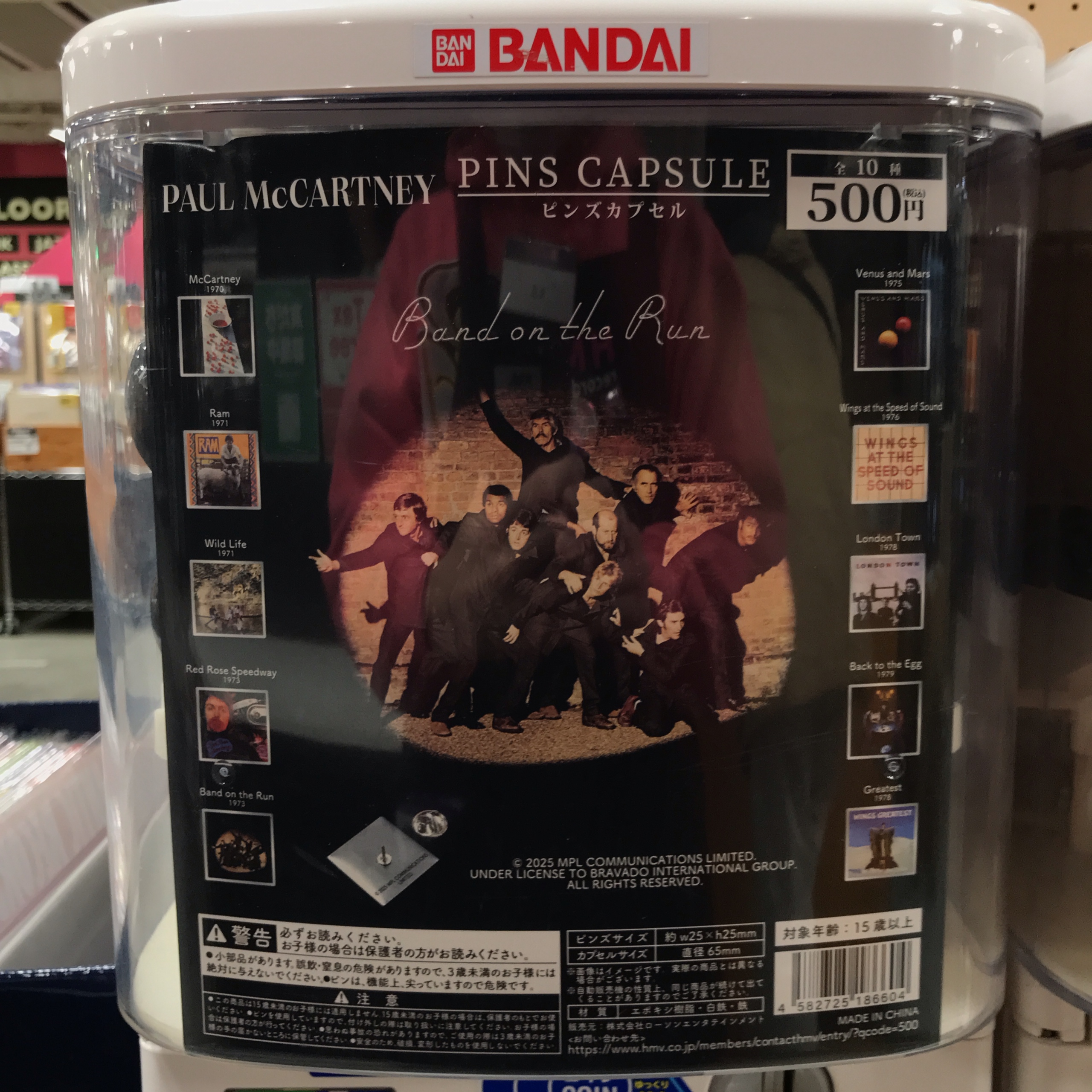 HMV record shop 渋谷【CD/レコード高価買取中】 on X: 