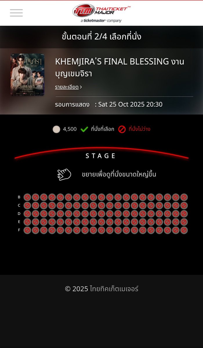 eingooy02's tweet photo. มันไวมากจริงๆ ฉันทำอะไรไม่ได้เลยตอนนี้ 
#เขมจิราต้องรอดseries 
#KhemjiraTheSeries 
#เขมจิราต้องรอด https://t.co/US430x1Azt