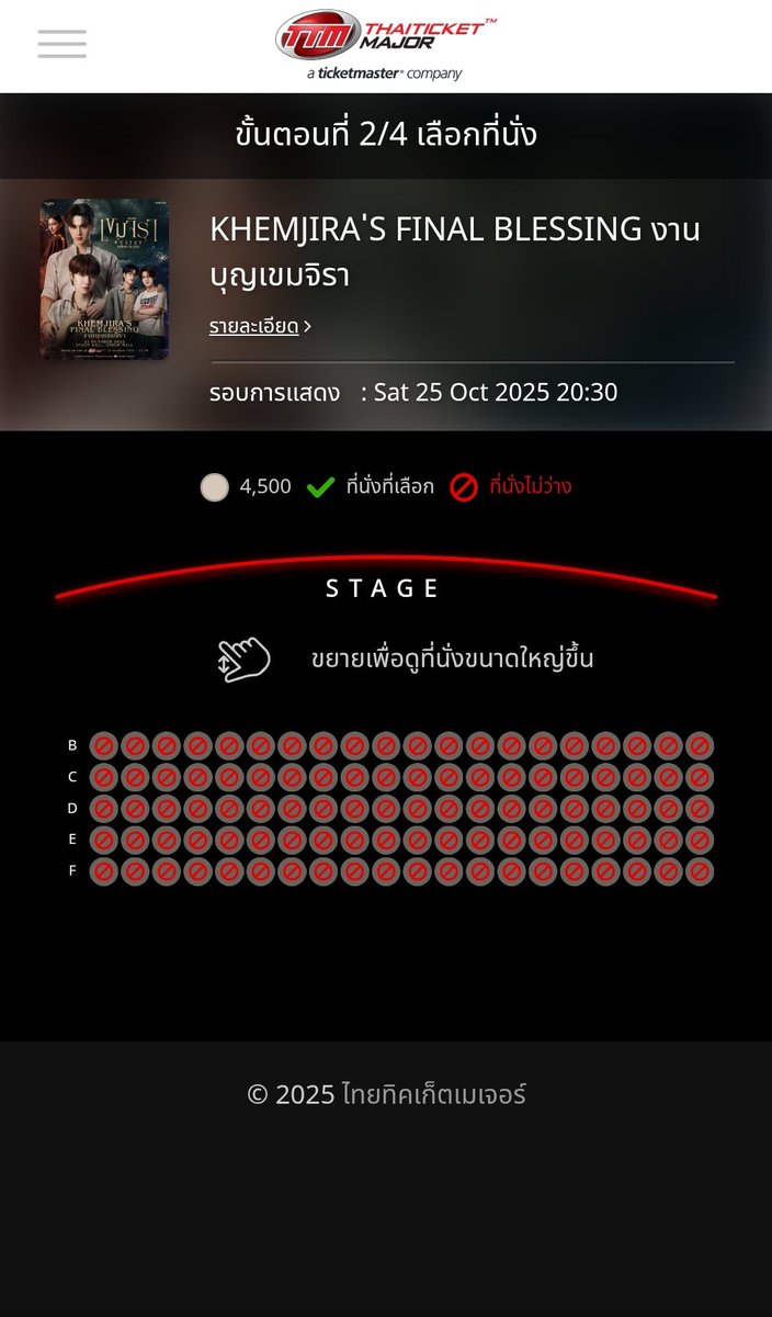eingooy02's tweet photo. มันไวมากจริงๆ ฉันทำอะไรไม่ได้เลยตอนนี้ 
#เขมจิราต้องรอดseries 
#KhemjiraTheSeries 
#เขมจิราต้องรอด https://t.co/US430x1Azt