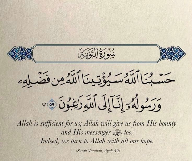 Recite and repost...