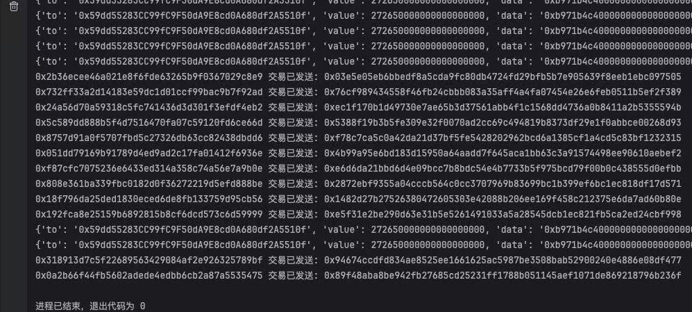 另外，他们的NFT发售，代码抢了60多个
YEI@YeiFinance真的是好项目了，这是我的全部复盘🙂没打进IDO是最大遗憾