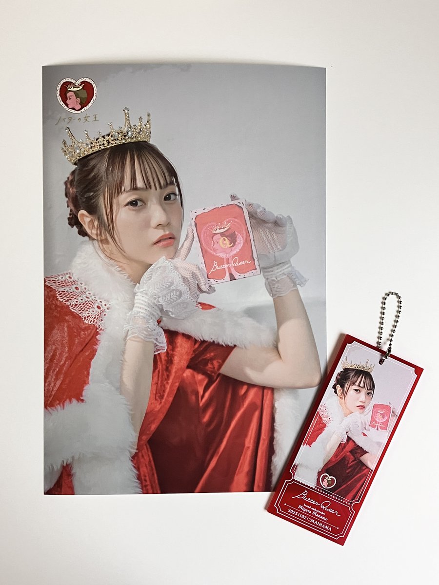 最安値)日向坂46 宮田愛萌 バターの女王 生写真 プロマイド Amazon.co