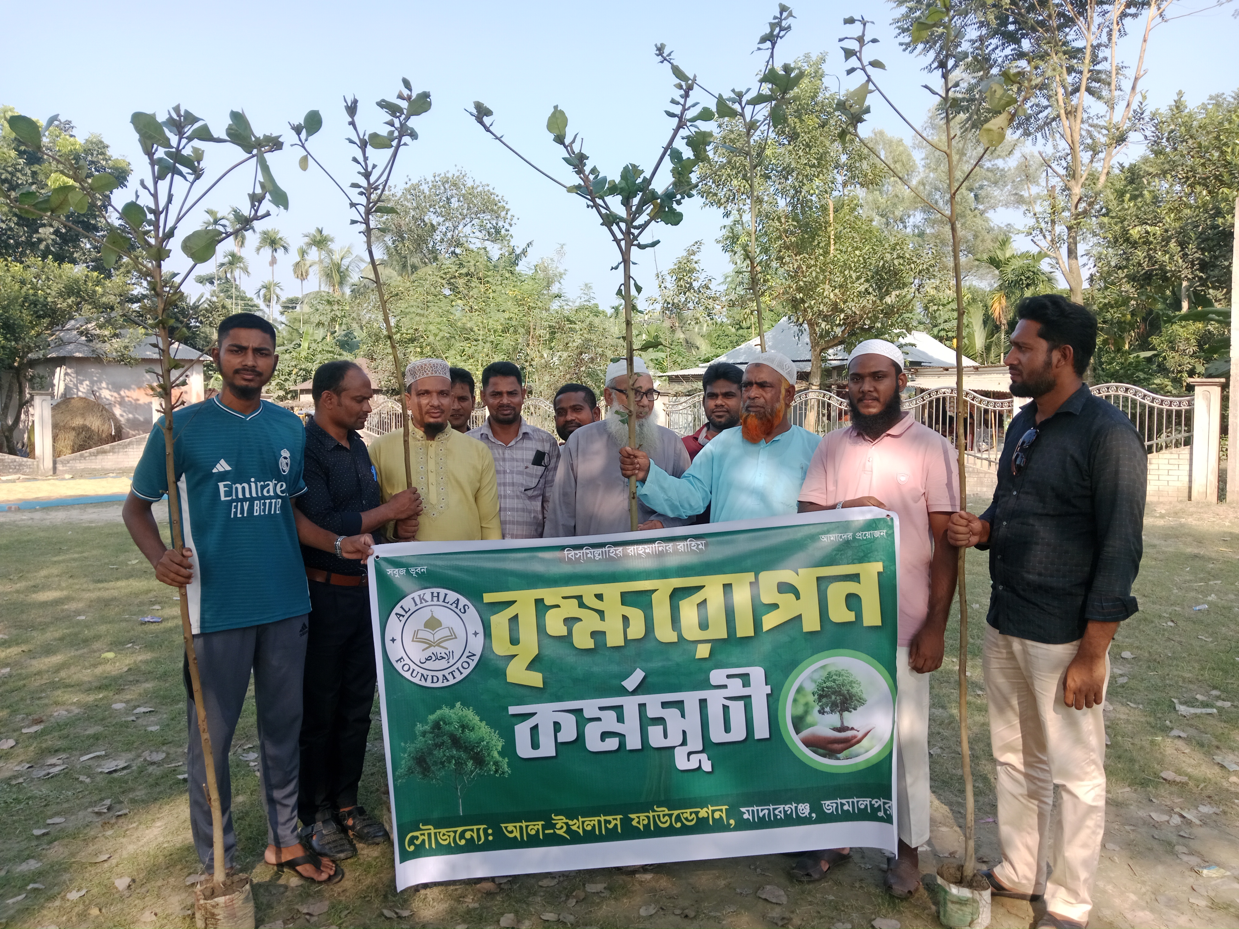 মাদারগঞ্জ আল ইখলাস ফাউন্ডেশনের উদ্যোগে ঈদগাহ মাঠে বৃক্ষরোপণ
