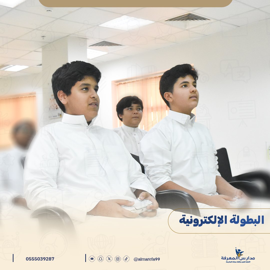 AlMarefahM's tweet photo. متوسطة المعرفة الأهلية تقيم دوري الرياضات الإلكترونية 💥 📷🎮روكيت ليغ   
📷 فيفا 5 - كرة القدم   
تعزيزًا للمهارات الرقمية وروح المنافسة الإيجابية لدى الطلاب.   #مدارس_المعرفة 
#الرياضات_الإلكترونية https://t.co/pVpPIlp1I1