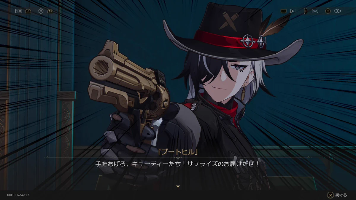 崩壊：スターレイル on X: 