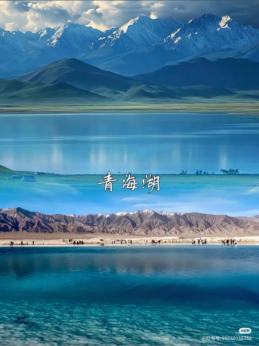 lss535297827683's tweet image. 每日一景【青海湖|中国最大咸水湖】
🌹中国最美五大湖之一
二郎剑景区：这里是青海湖的标志性景点，有长长的栈道深入湖中，还可以乘坐游船，近距离感受青海湖的浩瀚无垠。站在湖边，蓝色的湖水与蓝天相接，水天一色，仿佛置身于一幅绝美的画卷之中。
＃China
＃青海湖
#Views