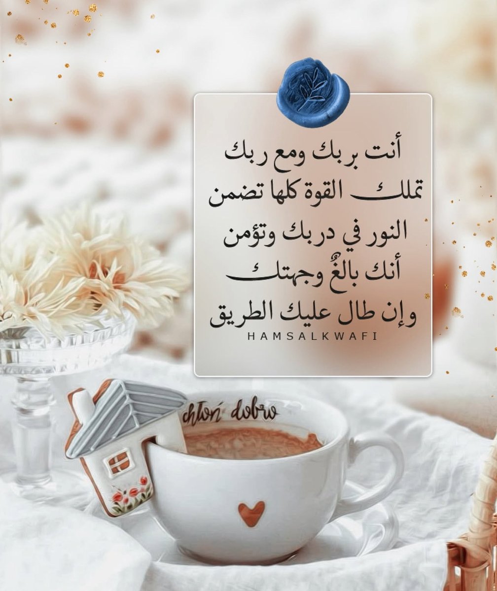 ام عبدالرحمن (@a_ar33) on Twitter photo 