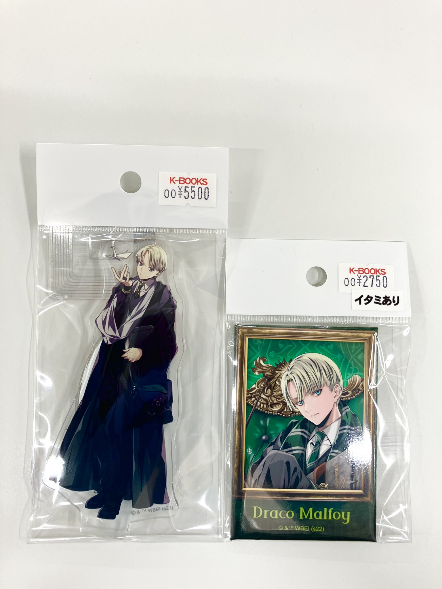 ハリポタ ハリーポッター ドラコ・マルフォイ 缶バッジ ラバマス アクキー ハリポタ ハリーポッター ドラコ・マルフォイ 缶バッジ ラバマス