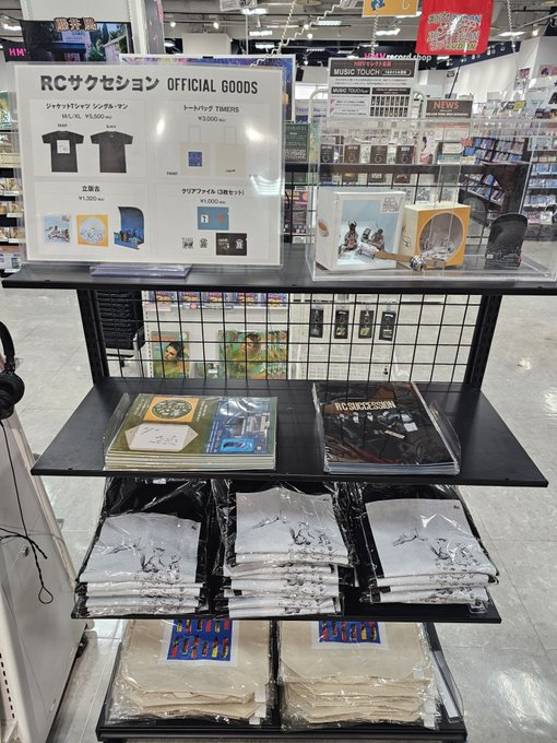 【#RCサクセション】本日発売✨

RCサクセション
『シングル・マン』デラックス・エディション

RCサクセションの1970年のデビューから55周年の2025年！『シングル・マン』が豪華版として再リリース！
こちらの発売に併せて、グッズの販売もございます！ぜひご利用ください🙌
hmv.co.jp/news/article/2…