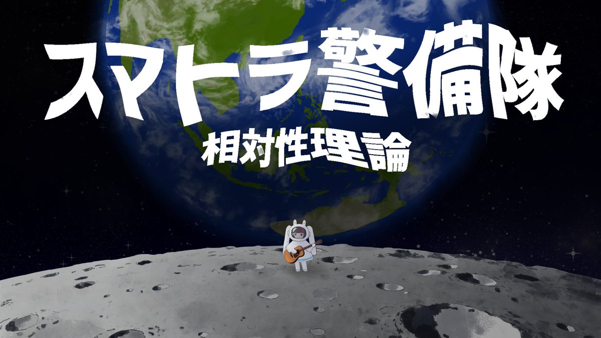 依🐰🌔 tweet media