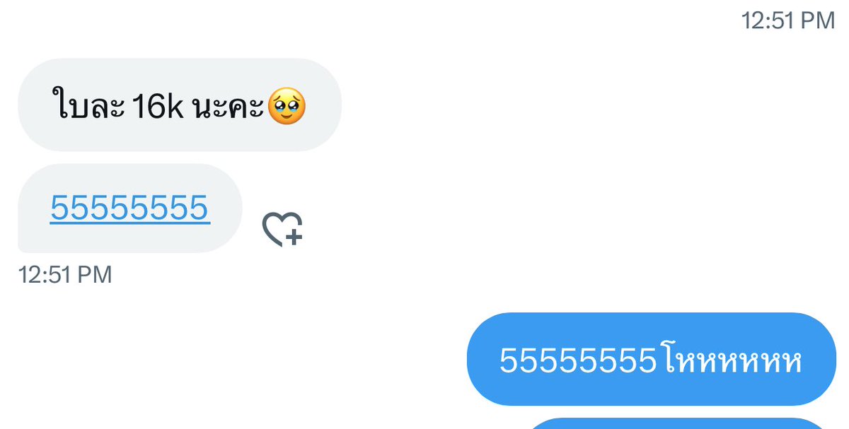 WMTHJKV's tweet image. กูรั่ว55555555555555เจ่งงงแม่ไม่ไหววว่ะลูกเอ่ย #เขมจิราต้องรอดseries