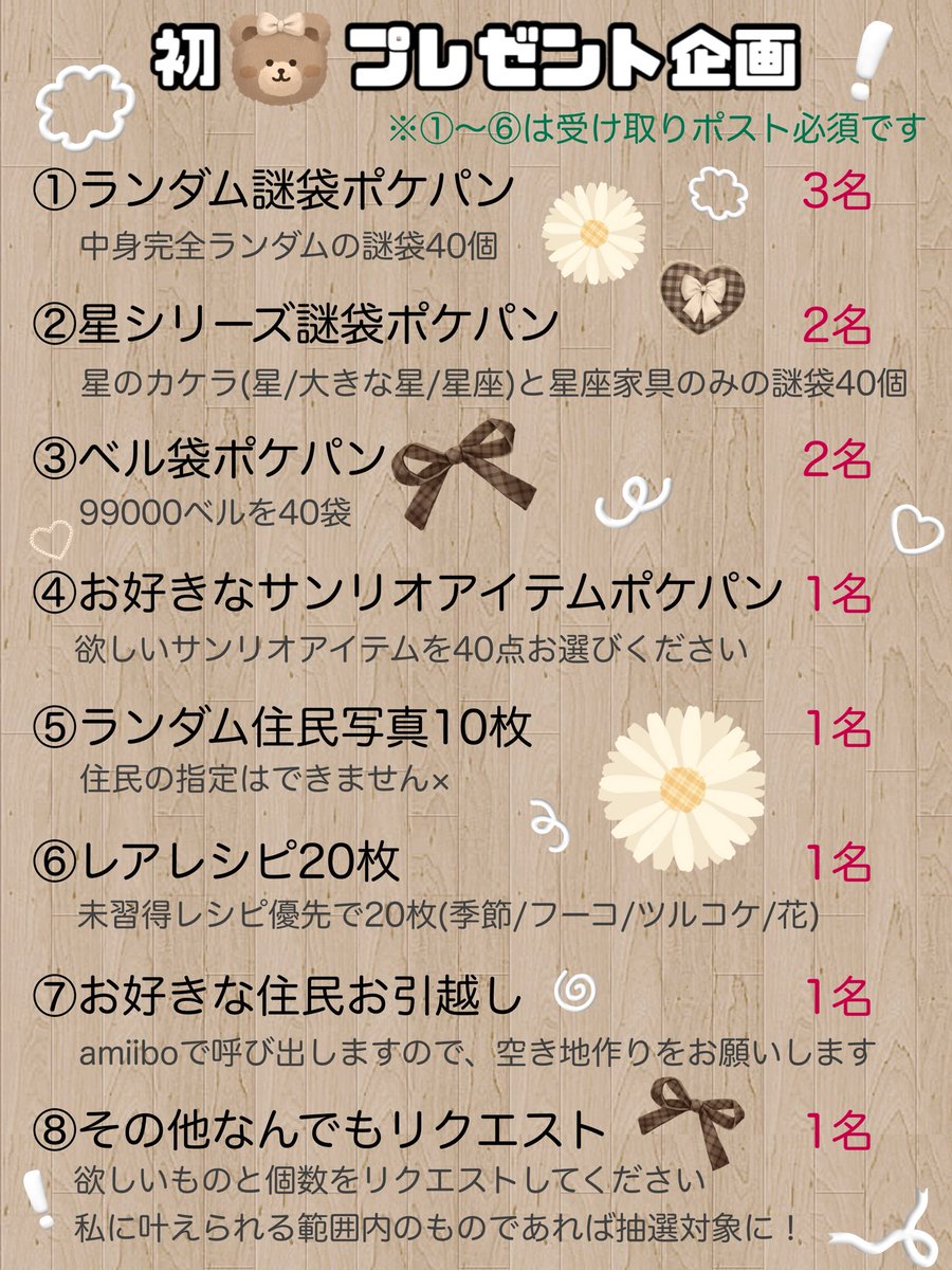 わし🦅🍃@あつ森 tweet media