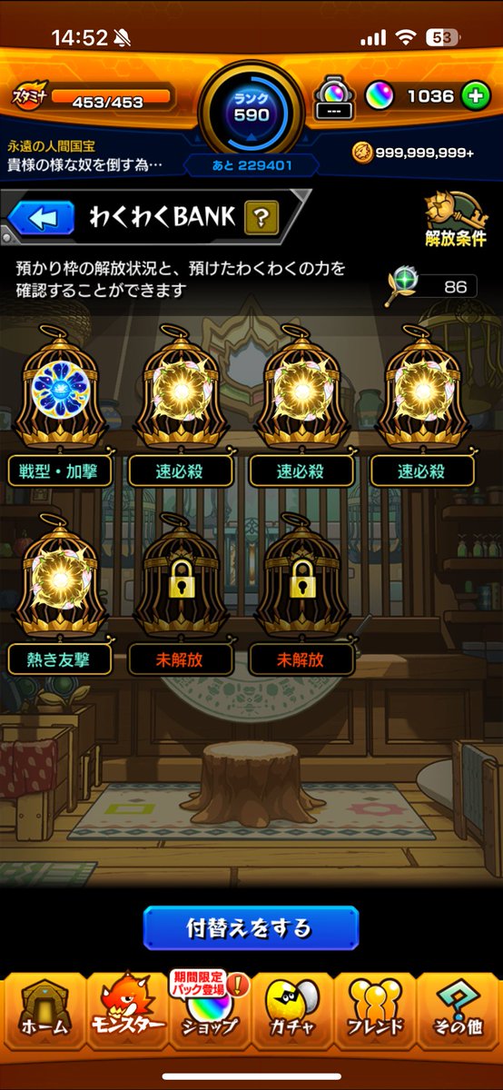 牛と金色の籠 パルシェンコ on X