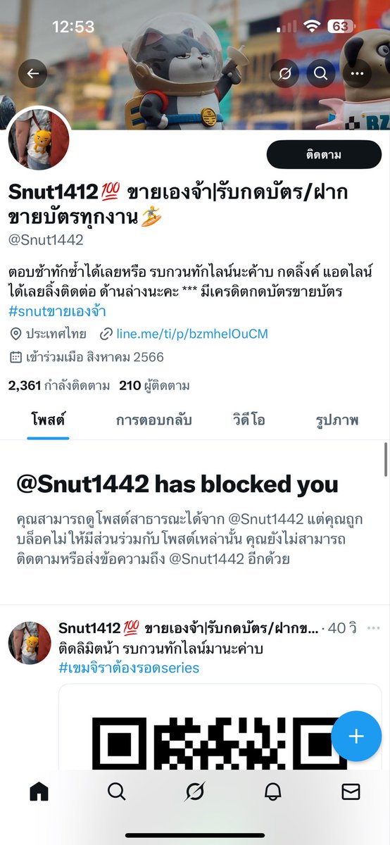Tweet media one