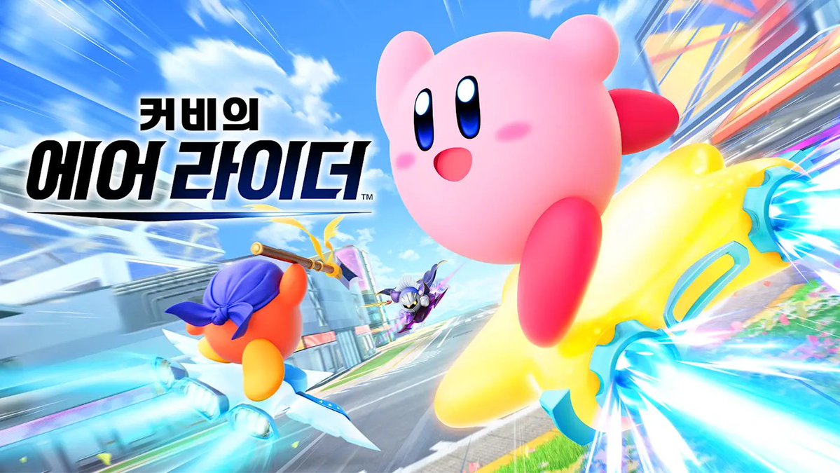 minimap_game's tweet image. [커비의 에어 라이더 - 패키지 예약 특전]
커비 에어라이더 패키지 예약 특전 내비가 정리해왔다냥!

🗓️발매일 : 2025년 11월 20일
🎁판매처별 특전
- 메탈 카라비너
- 큐브 키링
- 리유저블 컵
- 아크릴 키링
- 머그컵

🐱자세히 보러가기
nintendo.com/kr/news/articl…