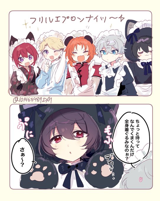 ⭐️せいか🔥(@1014684892XH) さんのマンガ一覧 : リツイート順 : 5