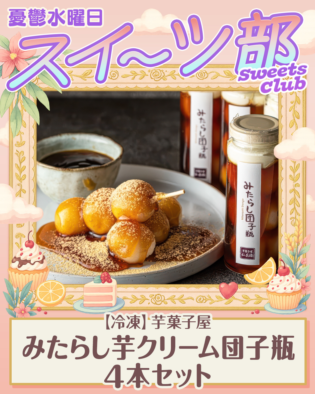 郵便局のネットショップ (@japanpost_shop) / X