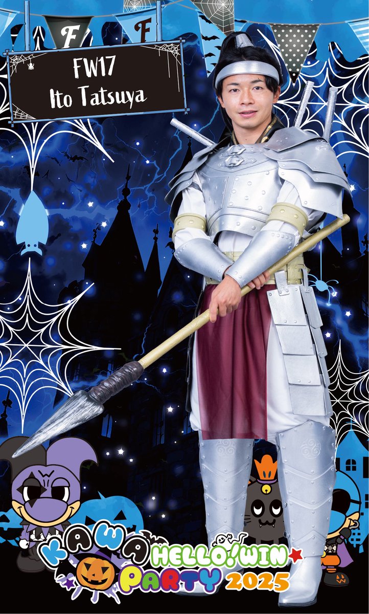 frontale_staff's tweet image. タツヤの好きなキャラクターということで初めての仮装は秦の将軍になりました!!
友よ!!力を貸してくれ!!
【プロモ】 #frontale #伊藤達哉 #2025カワハロ #川崎フロンターレはサッカークラブです