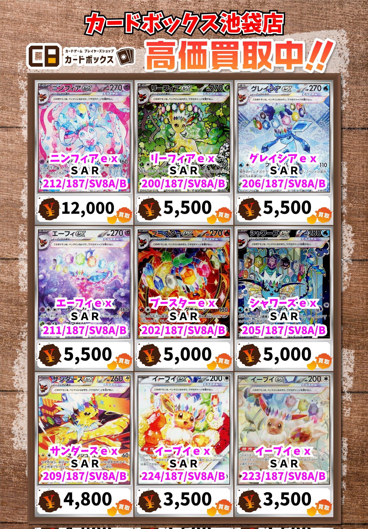 【★本日ご購入で増量♪】テフェリー他レアカードまとめ売り. カードラボAKIHABARAゲーマーズB1店 on X