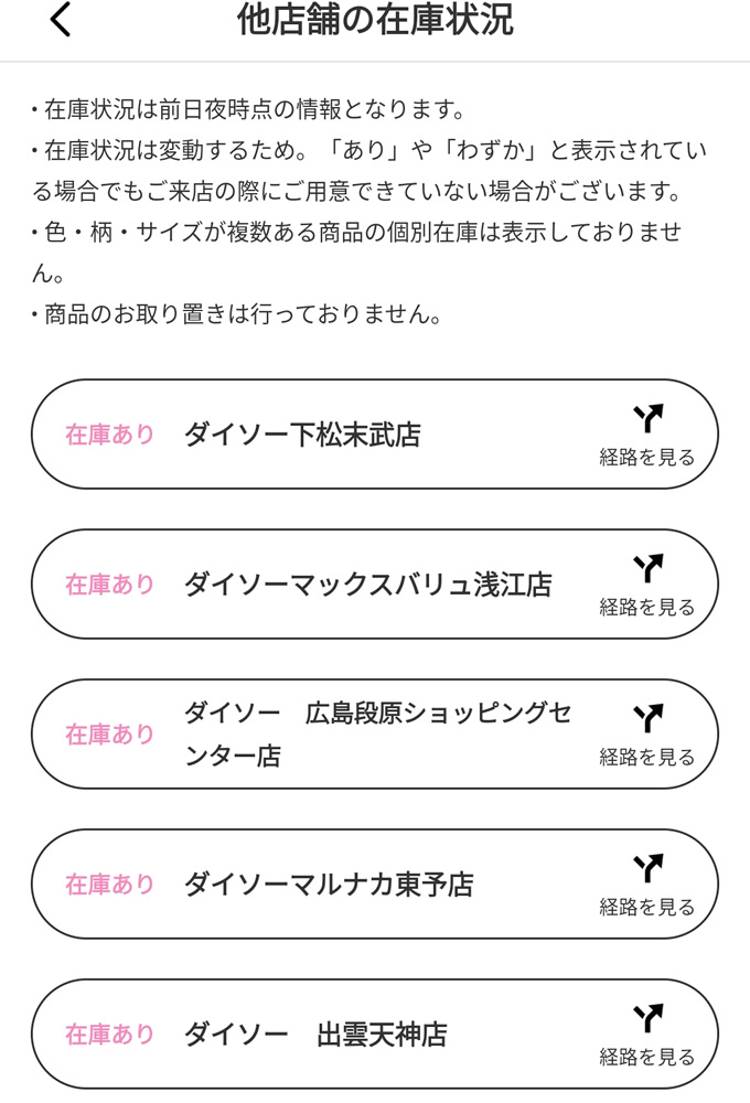 mini_mono_net's tweet image. 昨日の投稿ですが、ダイソーの粘土細工ツールは店頭に並び始めたようです。おそらく本日から陳列なはずなので、まだバックヤードに眠っている店舗が多いかもしれません（残念ながら私の住む九州エリアは全店で未入荷…）。入手できればレポートしたいと思います。