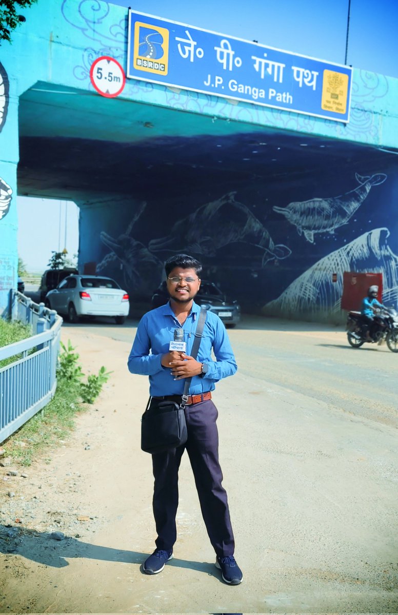 नेशनल चौपाल की बिहार विधानसभा की चुनावी यात्रा शुरू हो चुकी है। मनुवादी मीडिया के बड़े-बड़े कैमरों में कैद ना होनेवाले मुद्दे जिन्हें दरकिनार कर दिया जाता है। हम अपनी इस चुनावी यात्रा में दिखाने की कोशिश है इस देश की बहुजन समाज की असल सच्चाई।
बने रहे <a href="/NationalChaupal/">National Chaupal</a> पर।