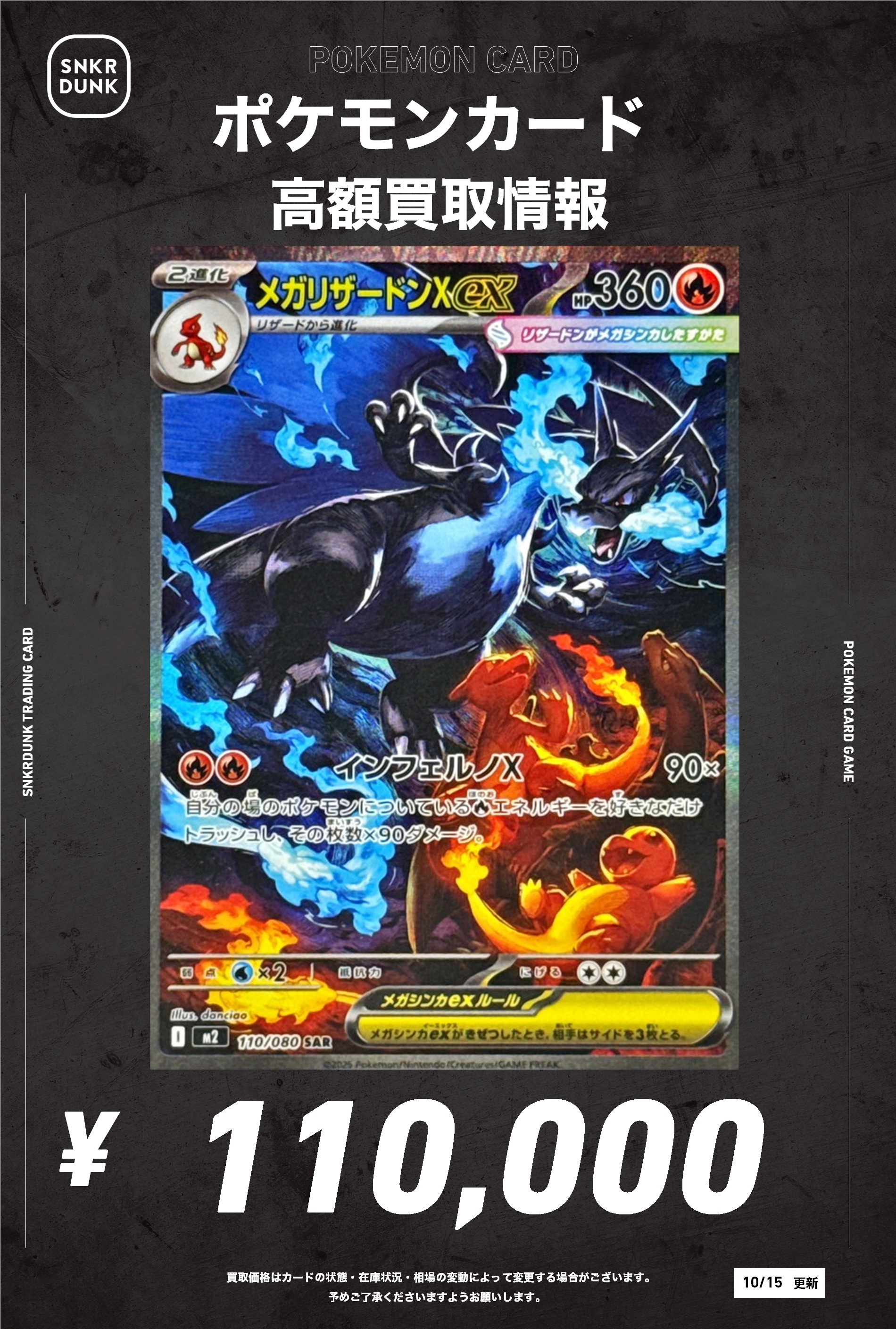 ポケモンカード  リザードン  ギャラドス ゲンガー ピチュー エーフィ The strongest combination in history: Charizard x Gengar is