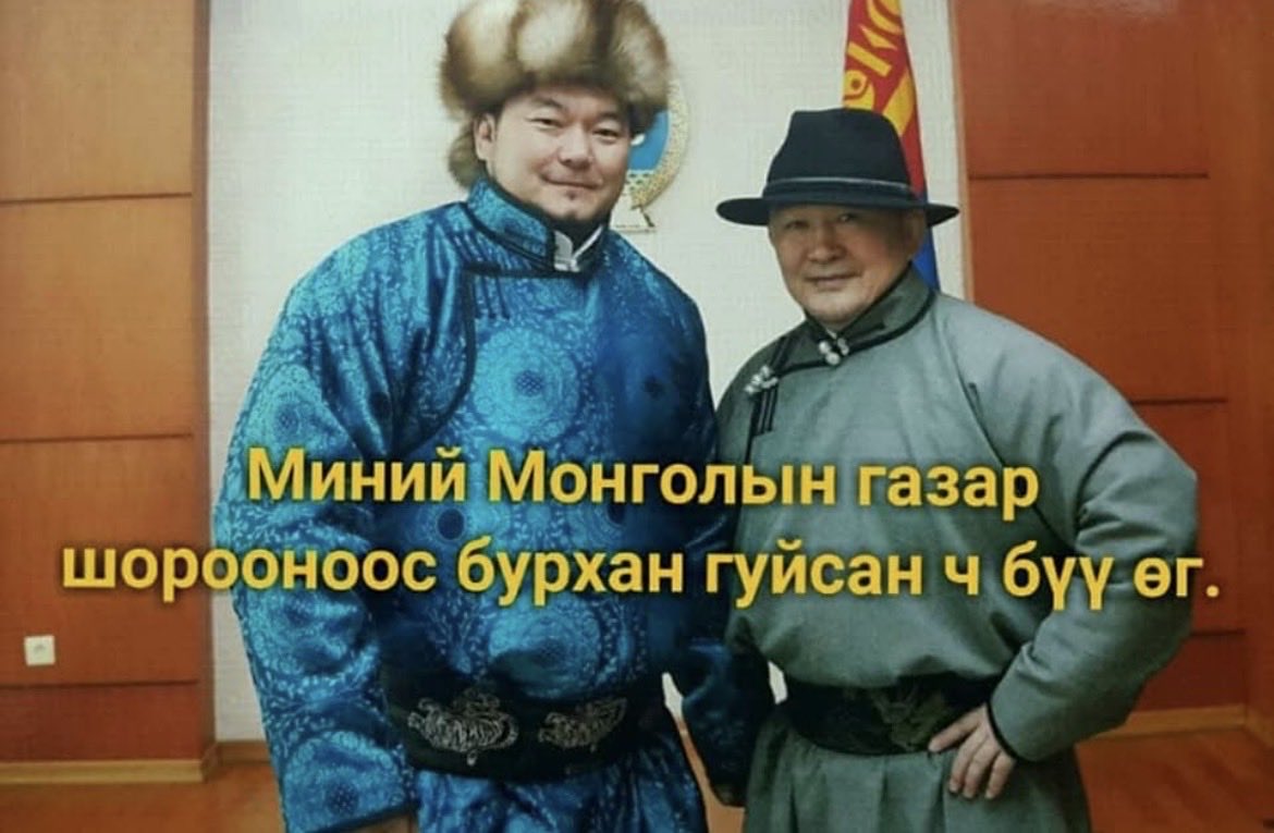 Хулхи эх орончид гэж ийм сда нарыг л хэлдийшд