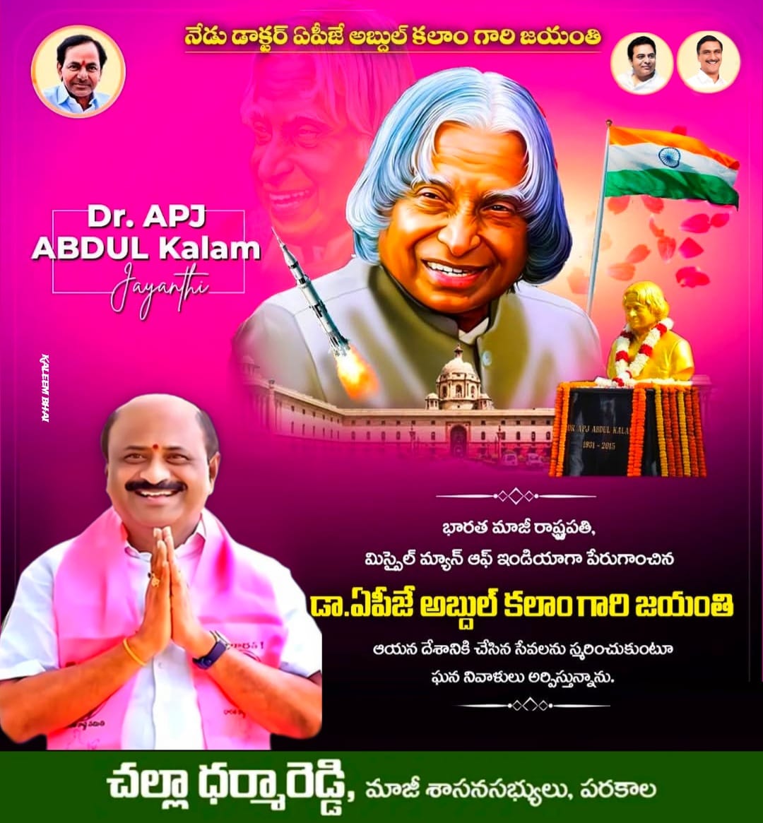 Challa Dharmareddy (@dharmareddytrs) on Twitter photo 