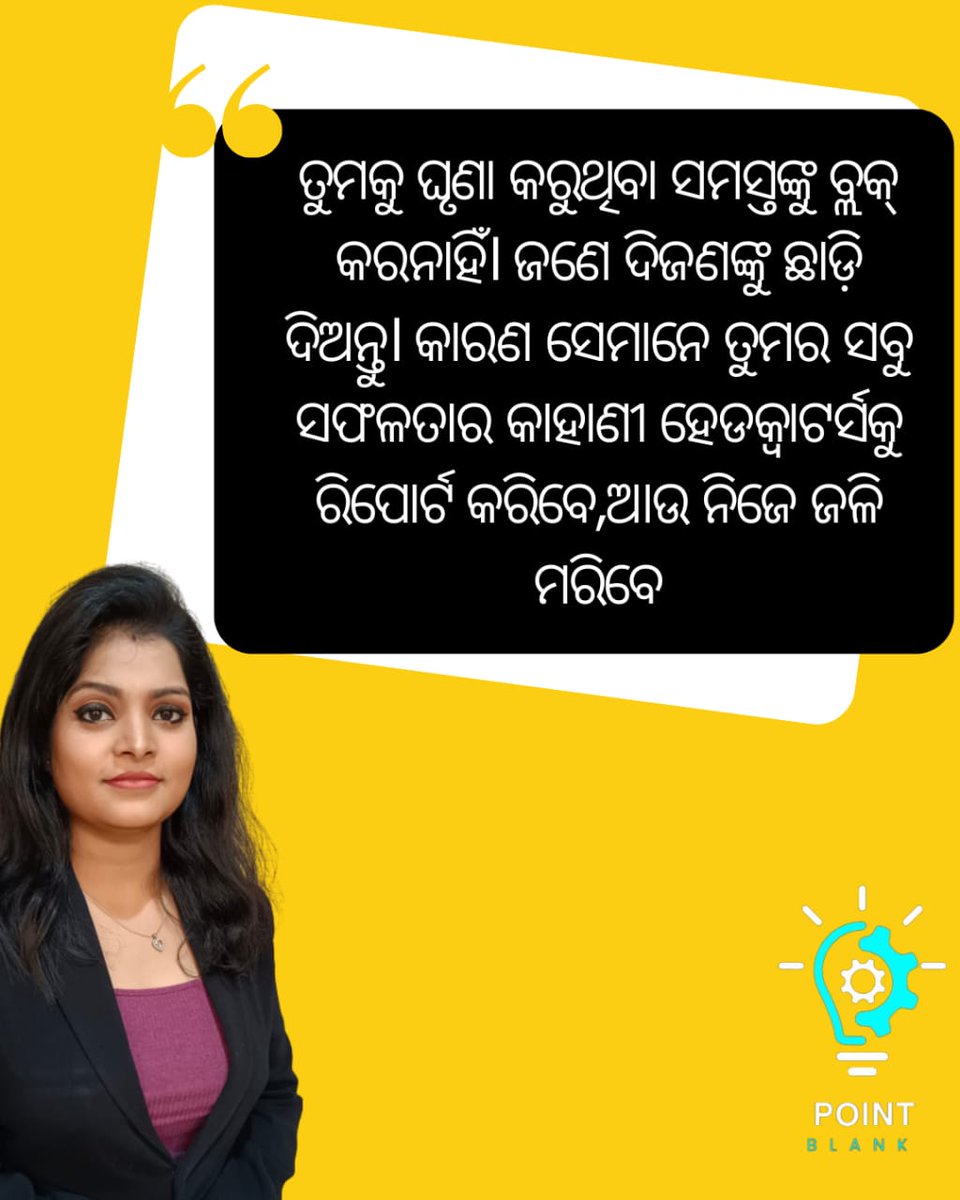 chinmayeekshir2's tweet photo. #lifequotes 
#lifetalks
#pointblank https://t.co/lXV5IQFeEy