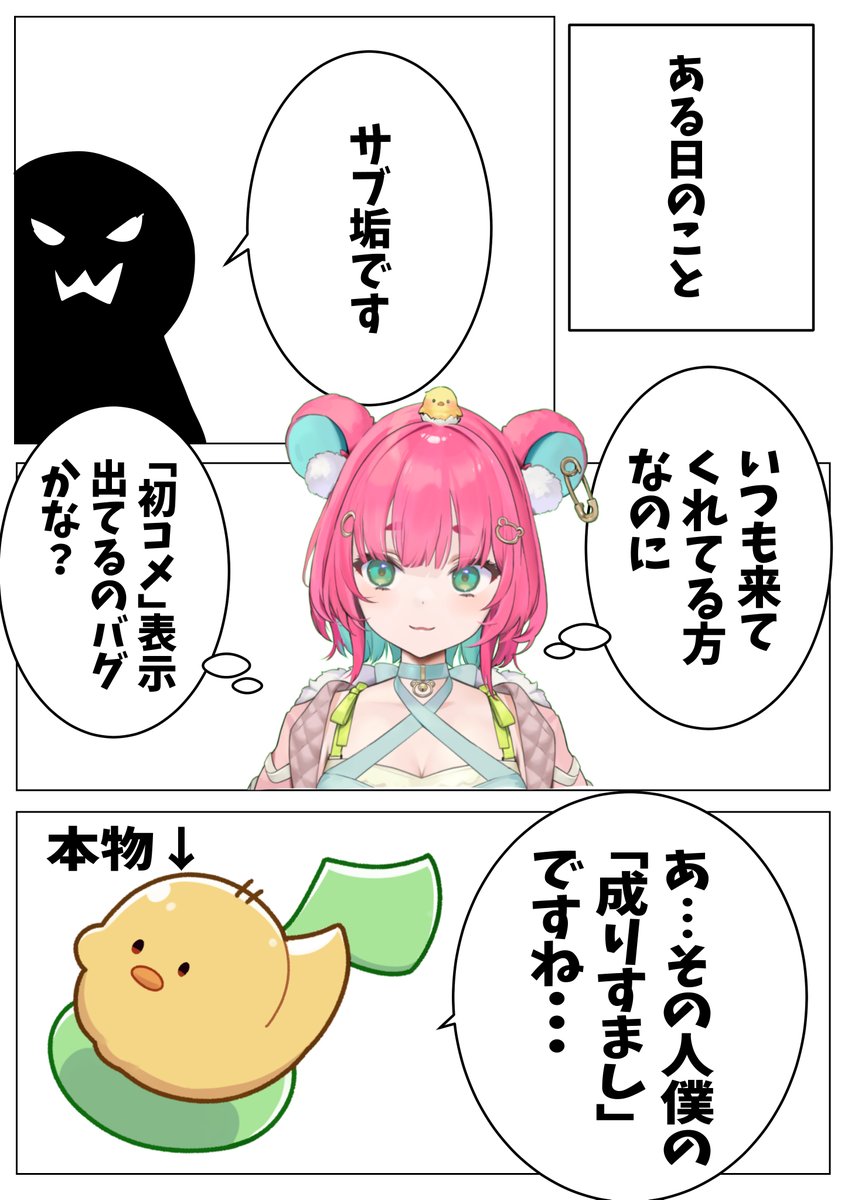 ゆうページです⋈♡*。゜ ゆー (@yuu_rezero) / Posts / X